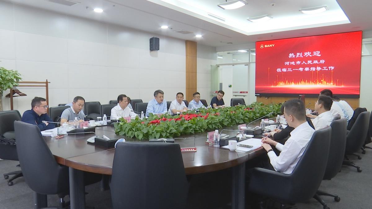 王军率队到长沙市三一集团考察