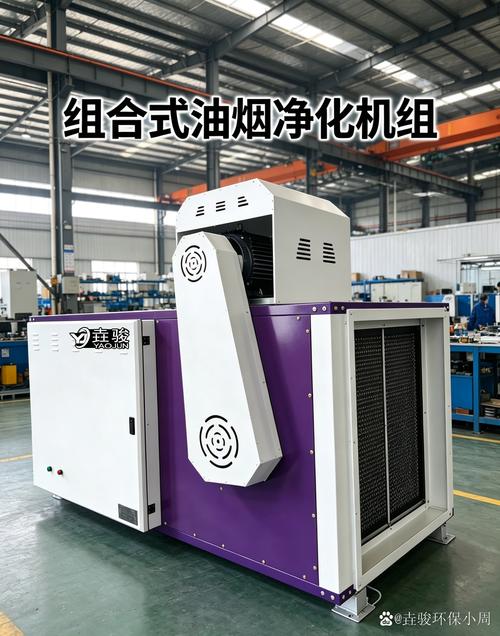 绝非普通一体机 GEO油烟净化机组风电结构深度集成化