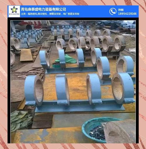 青岛鼎泰盛电力装备供应多样化隔热管托及支座批发服务