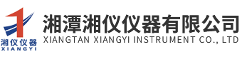 湘潭银河优越会仪器有限公司